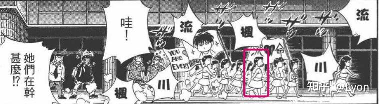 动画《灌篮高手》中有哪些 99% 的人都不知道的终极细节？(灌篮高手所有人物介绍大全)