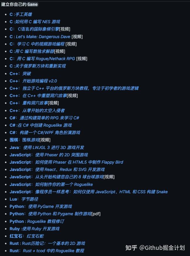 github yukl c Images High Quality Grahic Github 150k+点赞!一个教你造轮子的开源项目 - 知乎