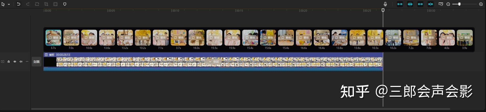 剪映如何设置视频封面_剪映专业版非会员使用自带模板_剪映草稿页模板使用方法