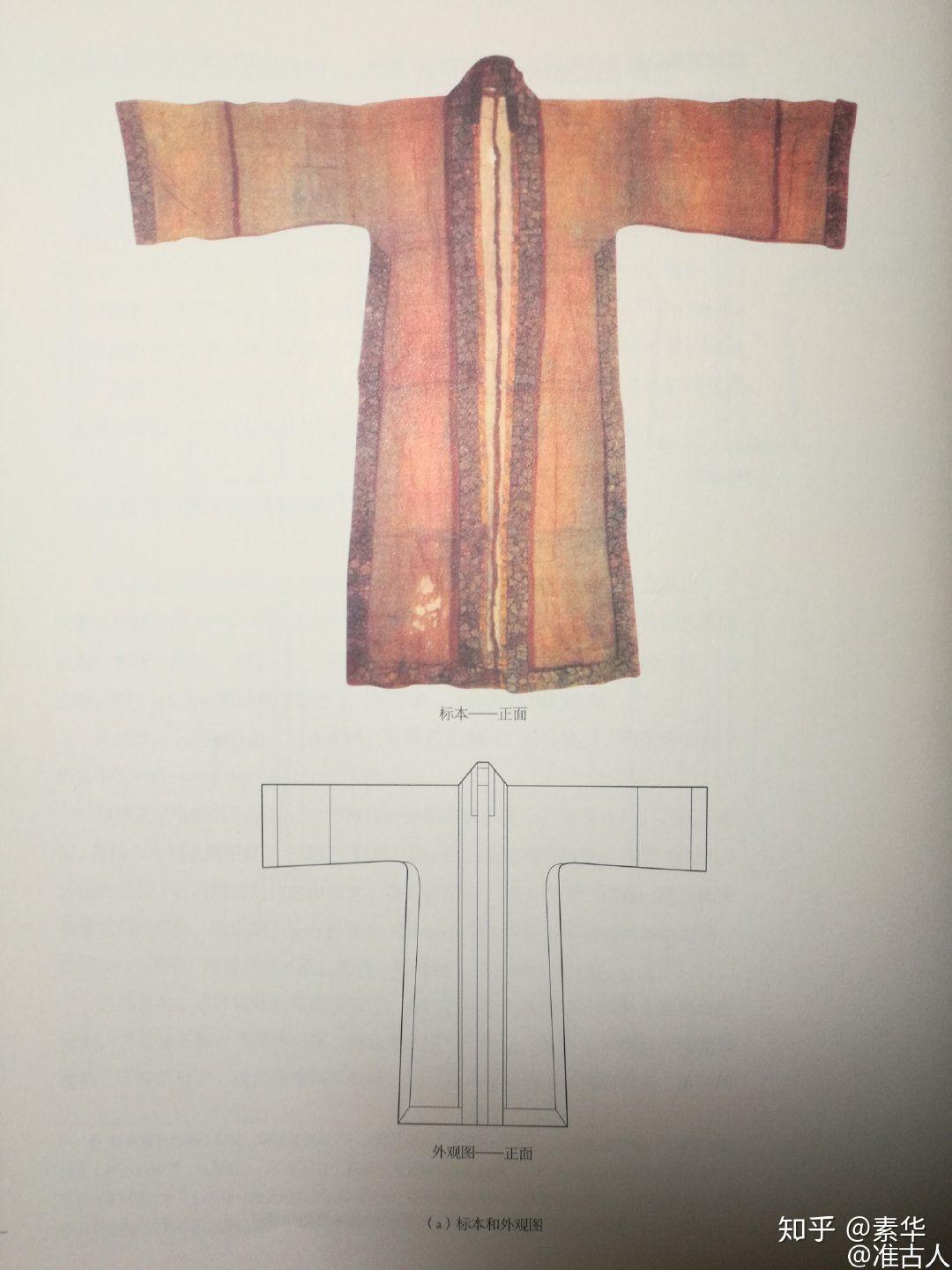 请问宋褙子和长衫有什么区别? - 知乎