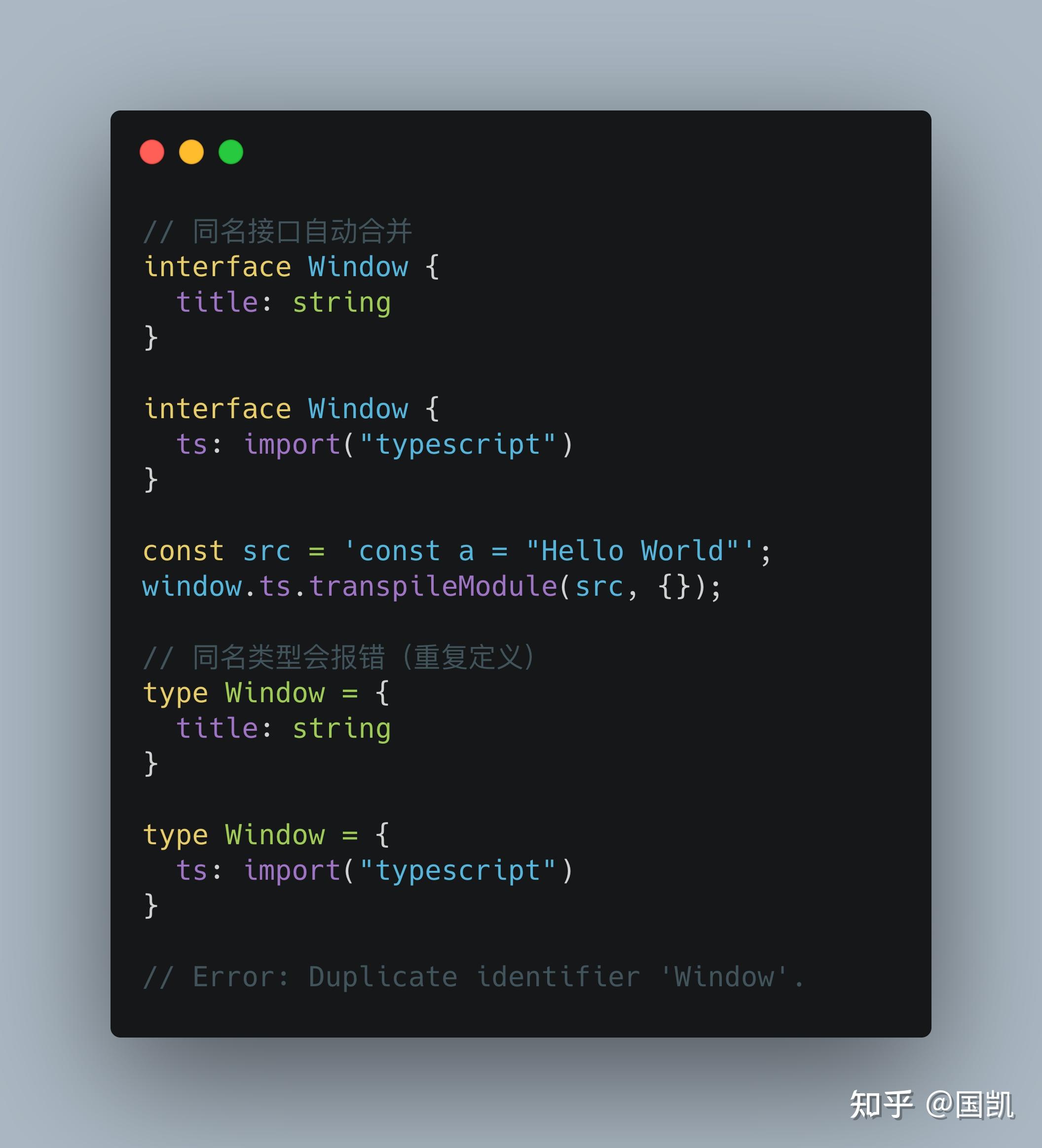 换个角度理解 Typescript 的 type 和 interface - 知乎