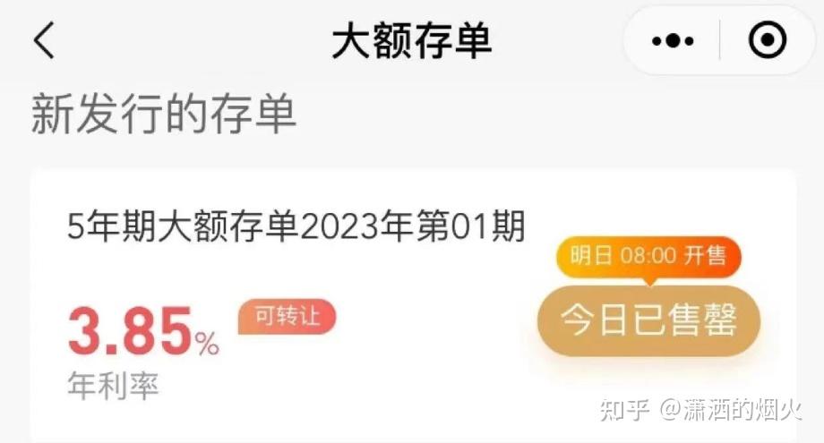 零投资一天赚1000余额宝有风险吗知乎(零投资一天赚5000?这方法我已赚数万元了!)