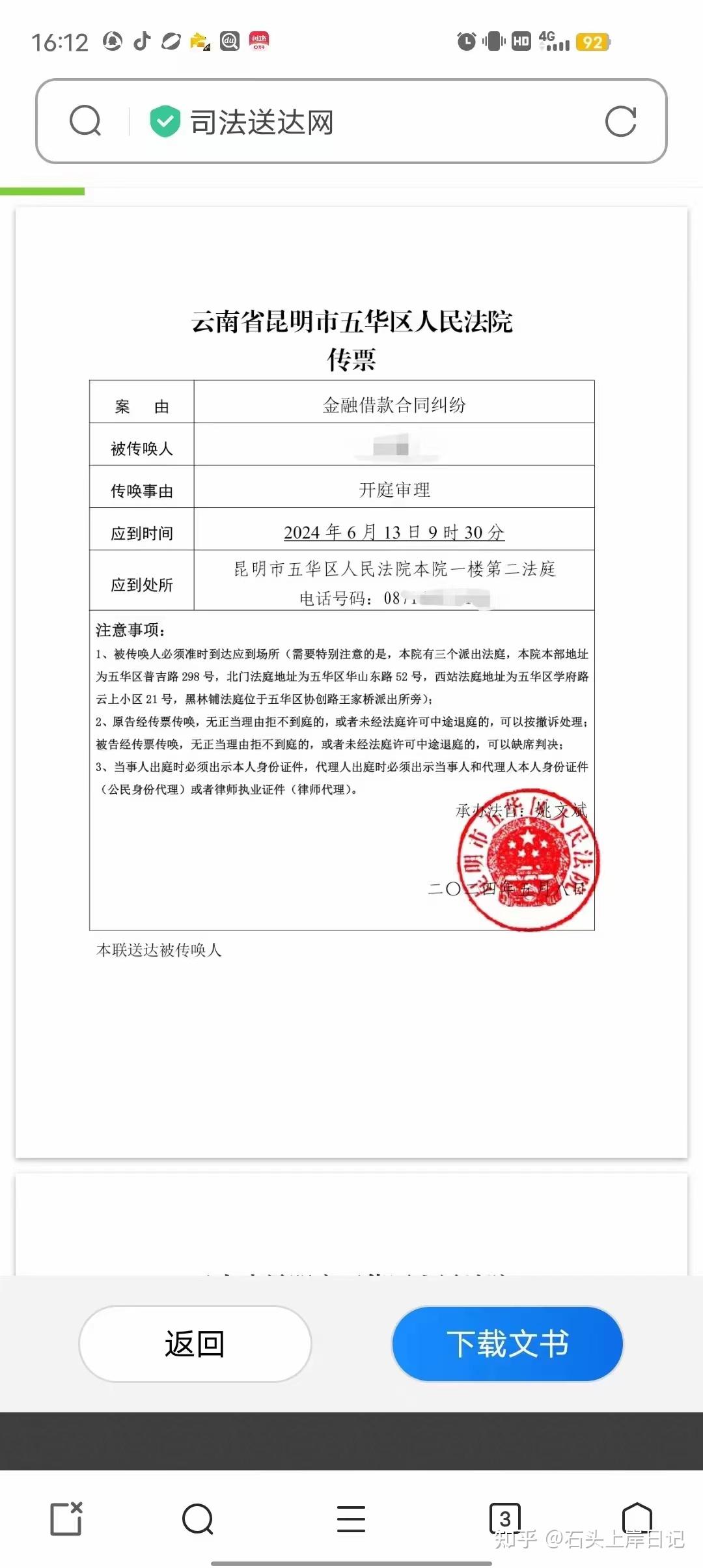 如何起诉信用卡(如何起诉信用卡贷平台)