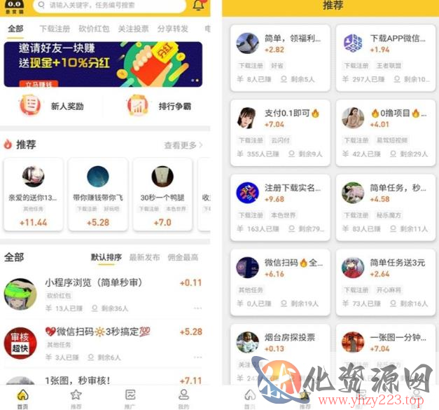 悬赏猫运营版任务接单发布系统APP+霸屏天下赚钱猫任务悬赏404任务平台【源码+搭建视频】