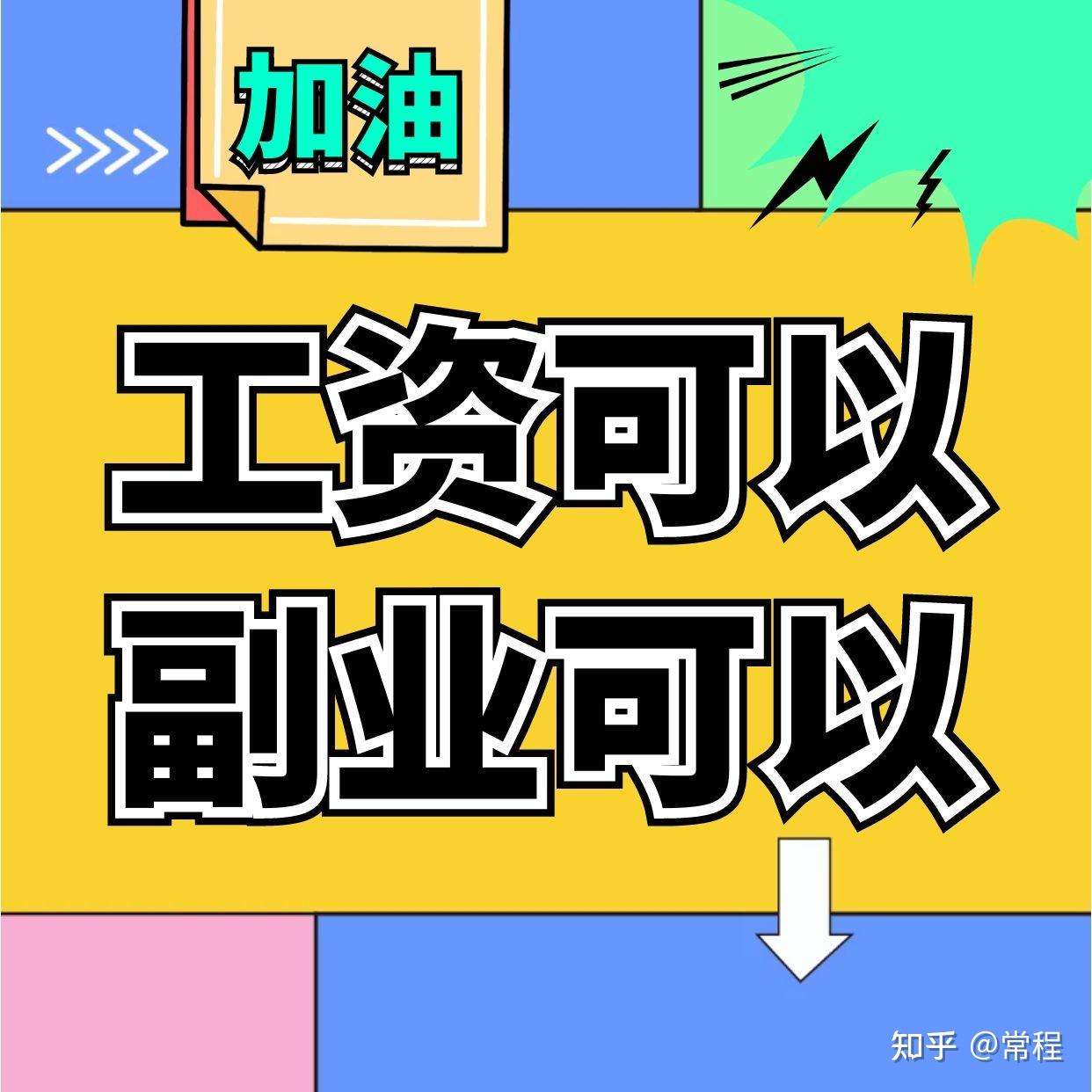 网上找兼职要注意哪些问题找兼职须知