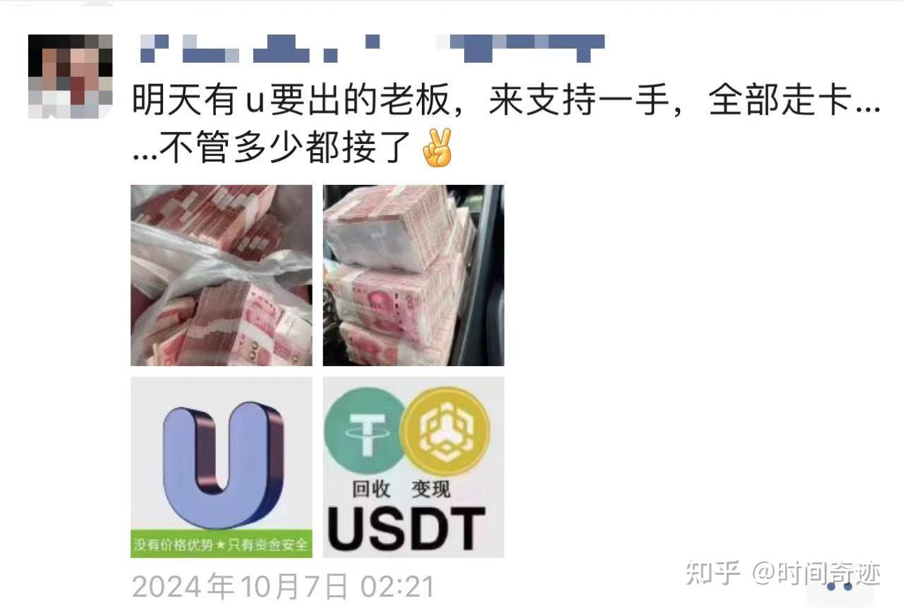 币圈出金合规之路(二) - 知乎