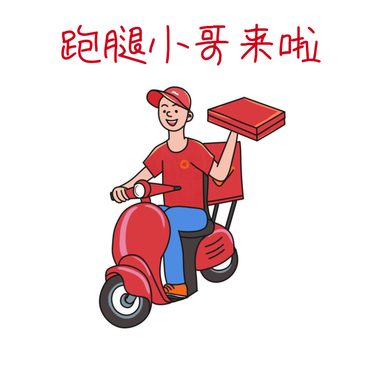 在大学做一个类似跑腿悬赏的微信小程序有市场吗