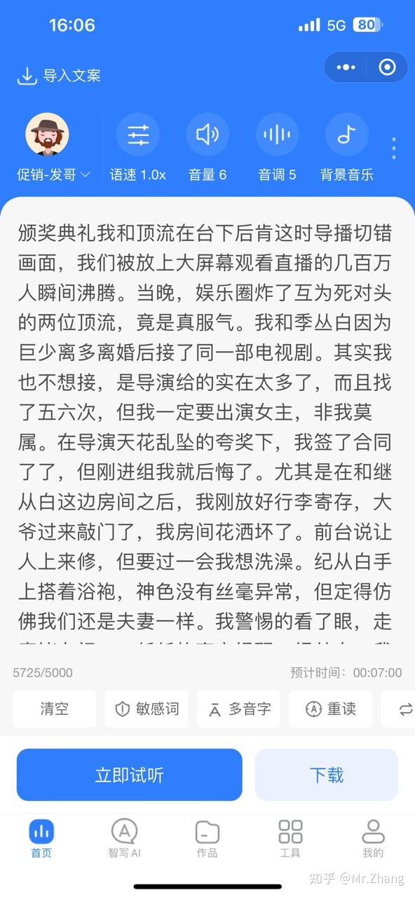 终于有人把小说推文/推文授权说清楚了,爆赞! - 知乎