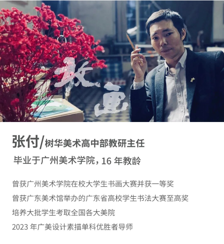 敢画-用心做教育丨张付:高三美术集训研究 - 知乎