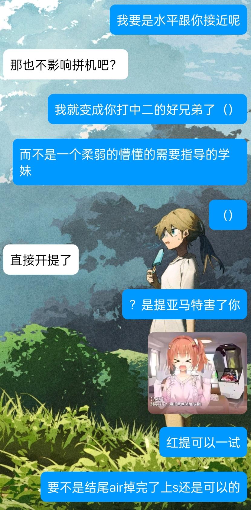 喜欢的人舞萌w62我rating大概多少合适? - 知乎