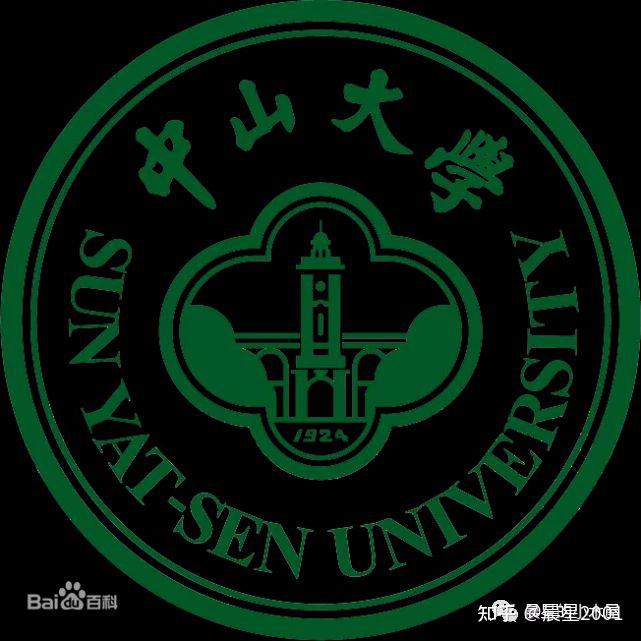 如何看待中山大学把绿色校徽变成红色