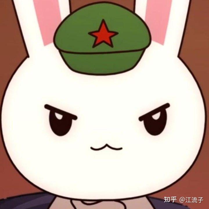 有没有那年那兔那些事的头像呢