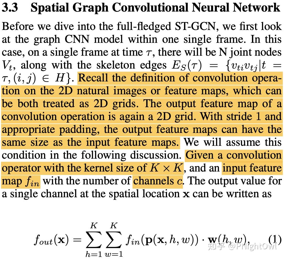 [机器学习] Spatial Temporal Graph Convolutional Networks for Skeleton-Based ...