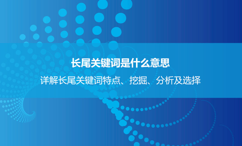 优化名词_seo优化基础名词之pr值_seo基础优化包括哪些内容