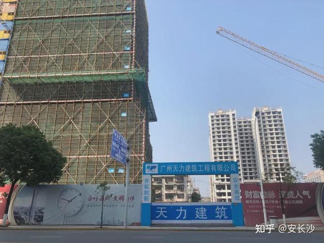停工退房款，烂尾楼业主有救了？长沙这些停工楼盘最新进度曝光！ - 知乎