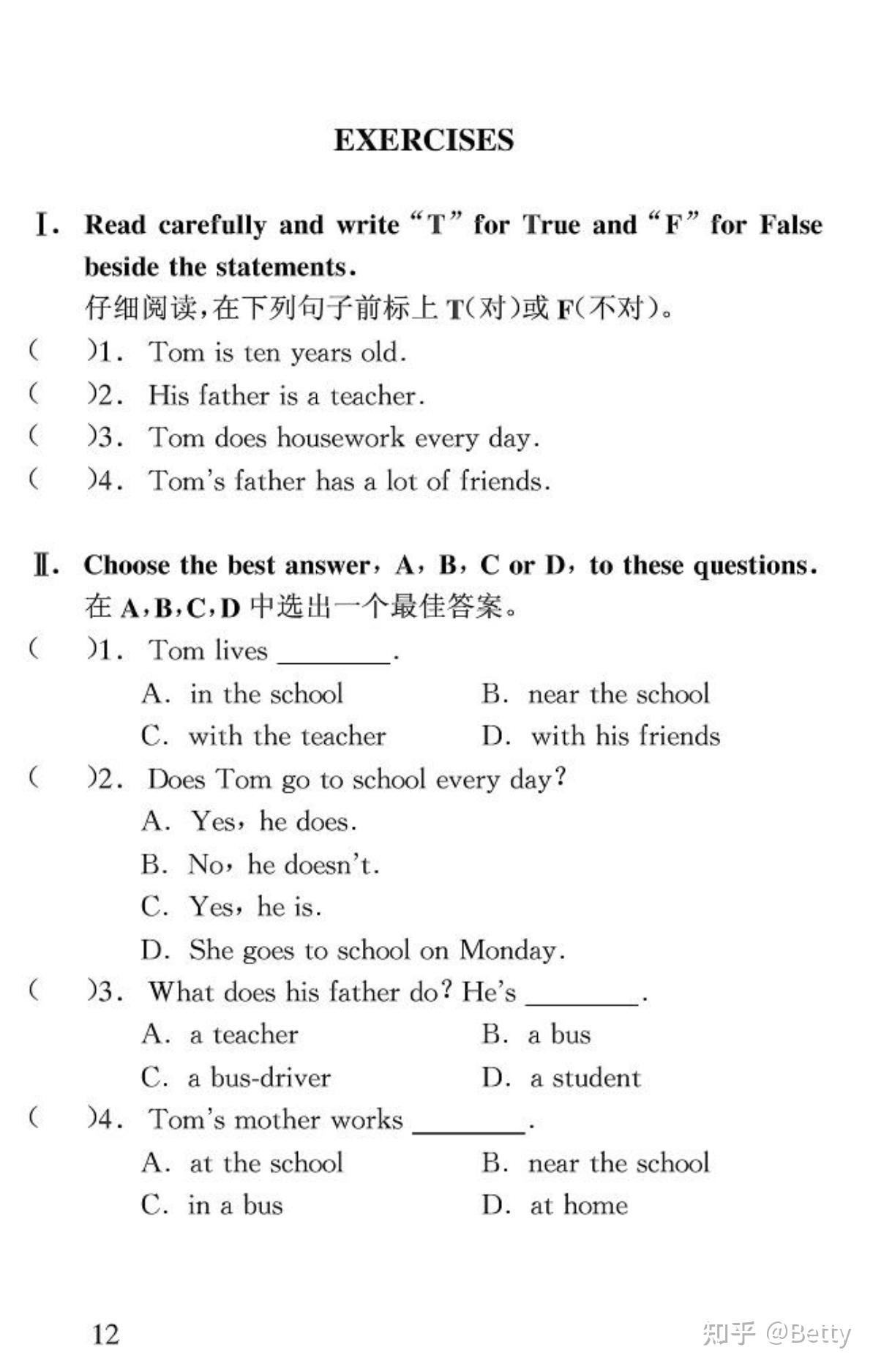 小学英语阅读理解100篇（PDF+音频+答案），适合1-6年级【291页】 - 知乎