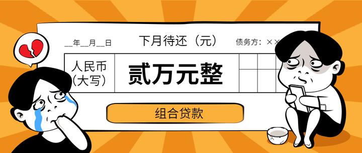组合贷款年限可以不一样吗?注意事项有哪些? - 知乎