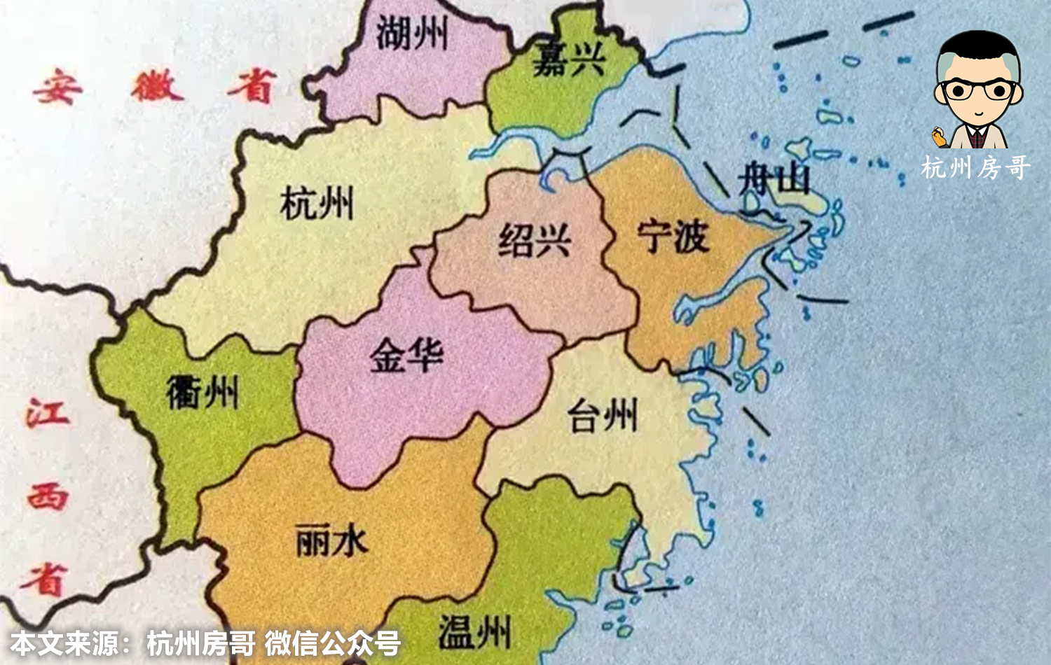 2020年度浙江各城市GDP排名：宁波坐稳，嘉兴超台州