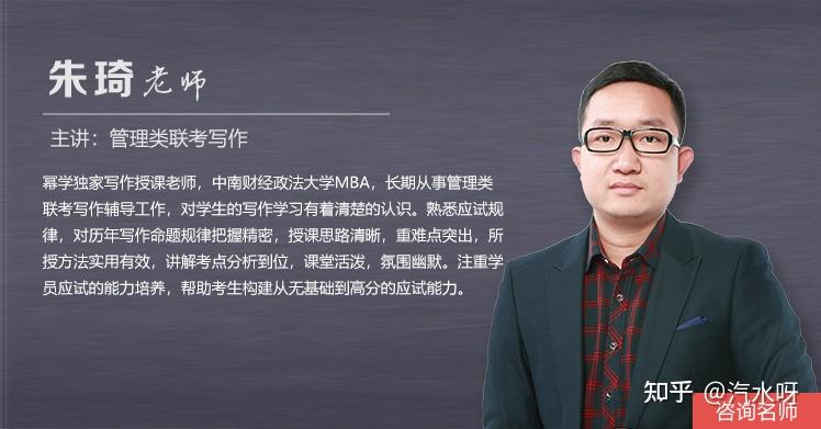 考研会计专硕想报集训班哪个机构比较好