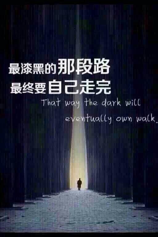 抖音上的文案(那些励志正能量的句子)可以在网上找吗? - 知乎