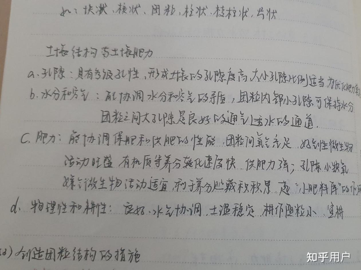那种写字快,字迹潦草,但又非常好看的是哪种字体,怎么练字才有成效? - 知乎