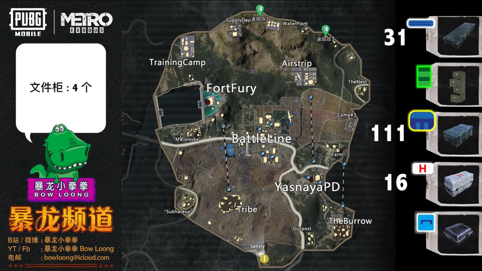 pubg国际服地铁模式的密码邀请函在哪里刷? - 知乎