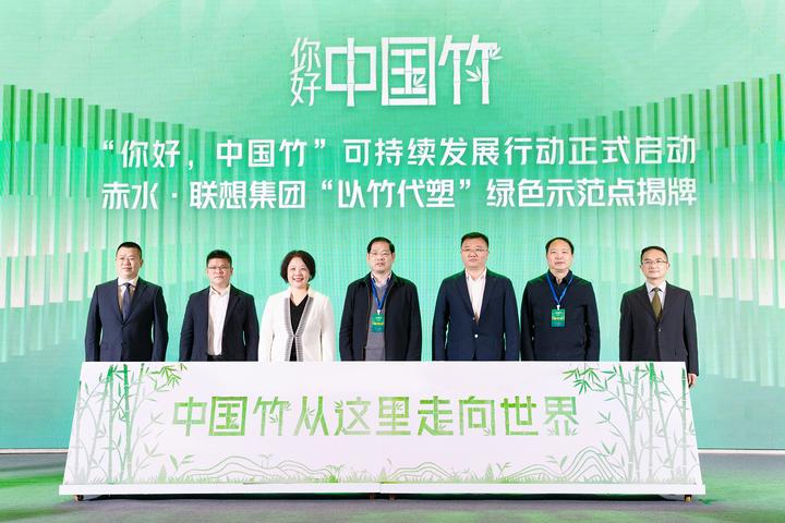 中国竹,从这里走向世界 - 知乎