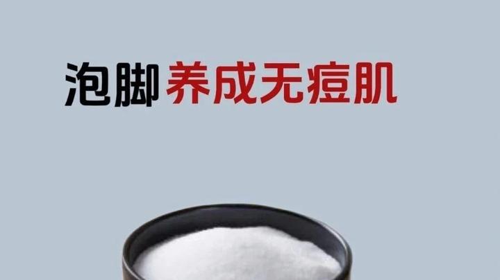 泡脚五种正确打开方式！ - 知乎