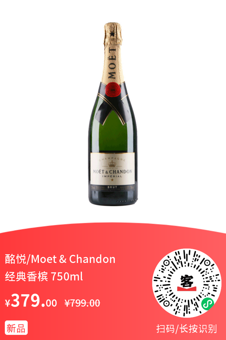 用来庆祝欢乐的酩悦香槟,却是由战争成就的盛名 - 知乎