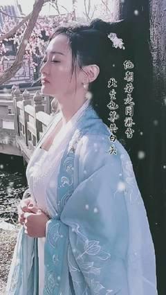 周林枫《他朝若是同淋雪》 音乐里的故事37 - 知乎