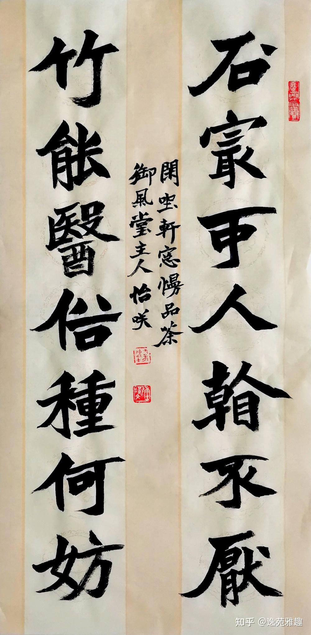 笔墨抒怀庆“七一”、迎盛会，著名书法家陈扩文诗书作品欣赏 - 知乎
