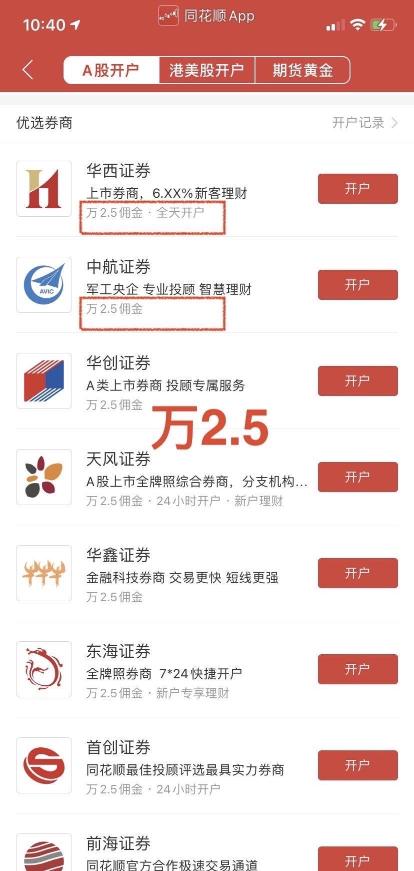 详细科普：2023年股票交易具体收取哪些费用，以及股票最低股票交易费如何获取- 知乎