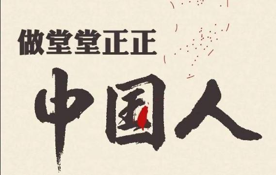 能环宝转载:做堂堂正正中国人!这份最新的白皮书干货满满