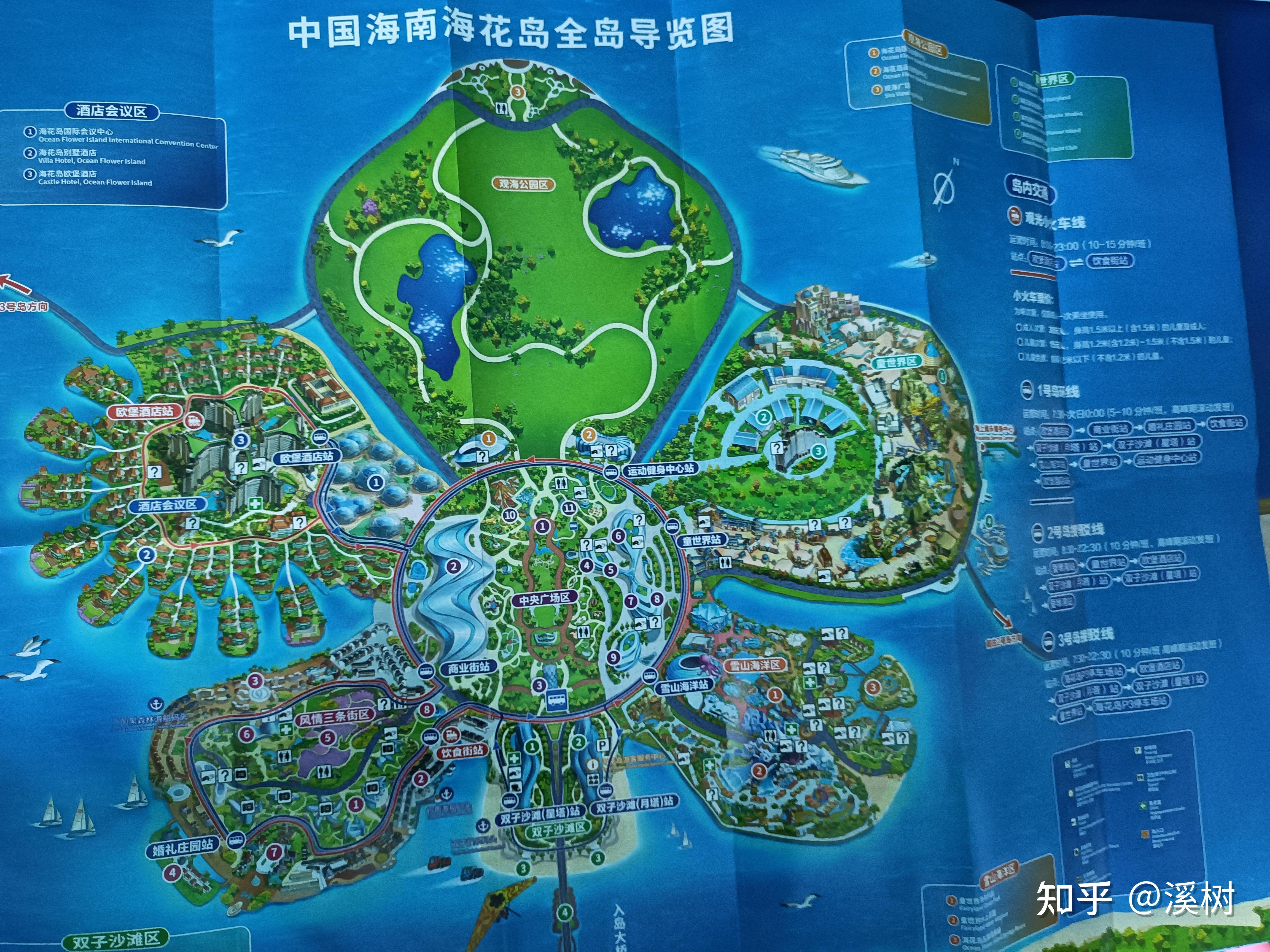 到海南海花岛旅游的感受是什么