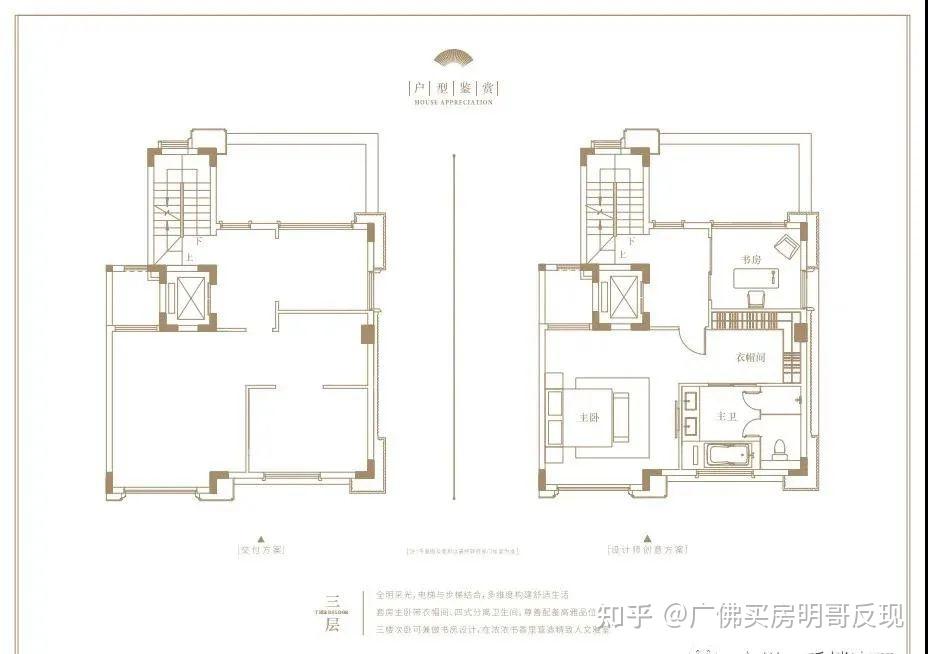 广州白云宾馆平面图图片