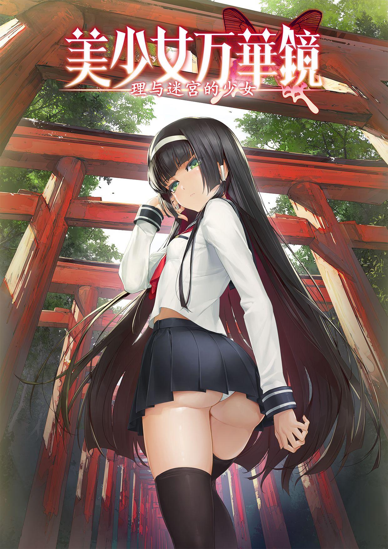 如何评价steam正式发售美少女万华镜5 (官方中文版)?相比原版如何?你