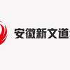 合肥考研人