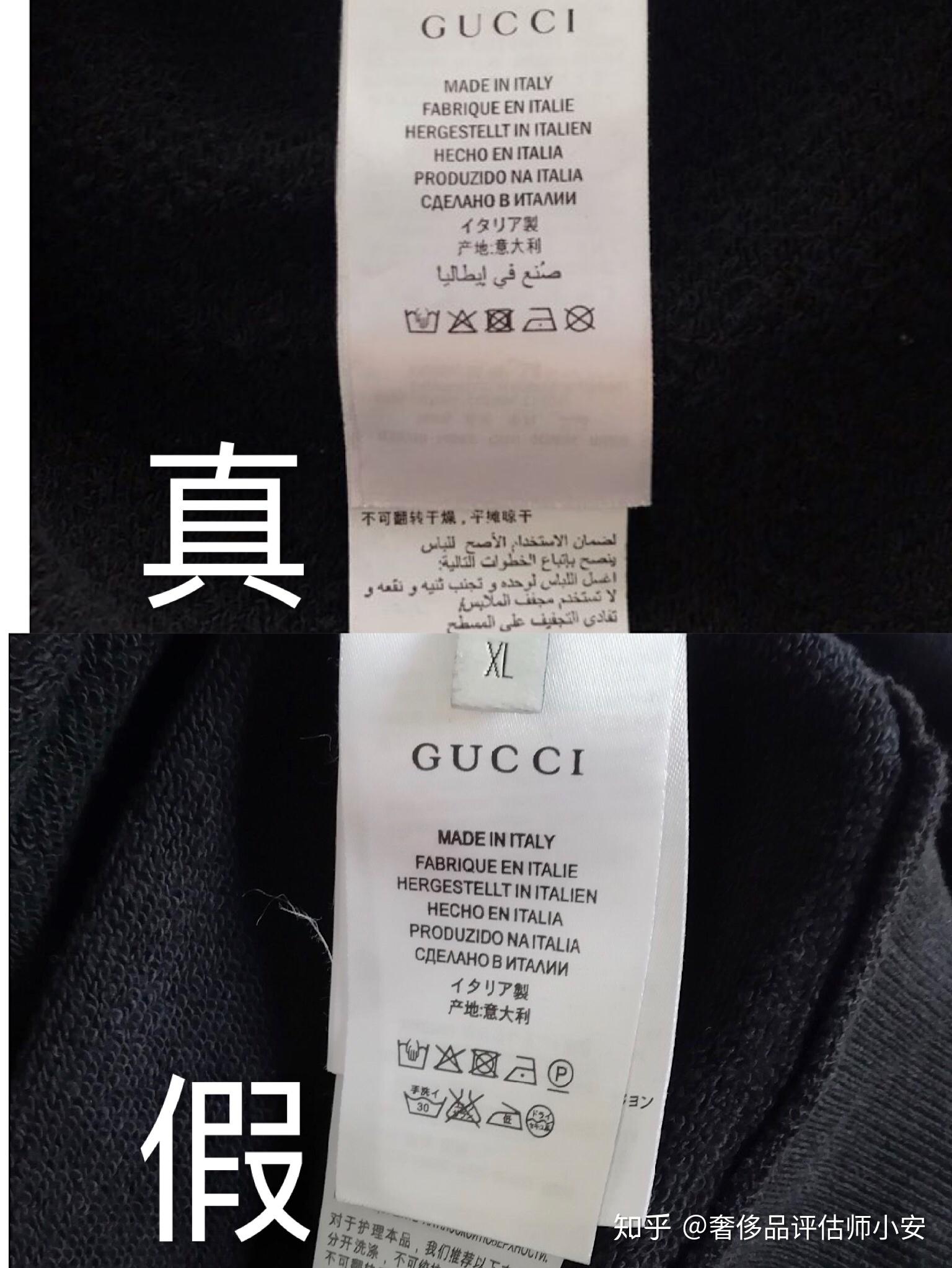 gucci体恤真假辨别