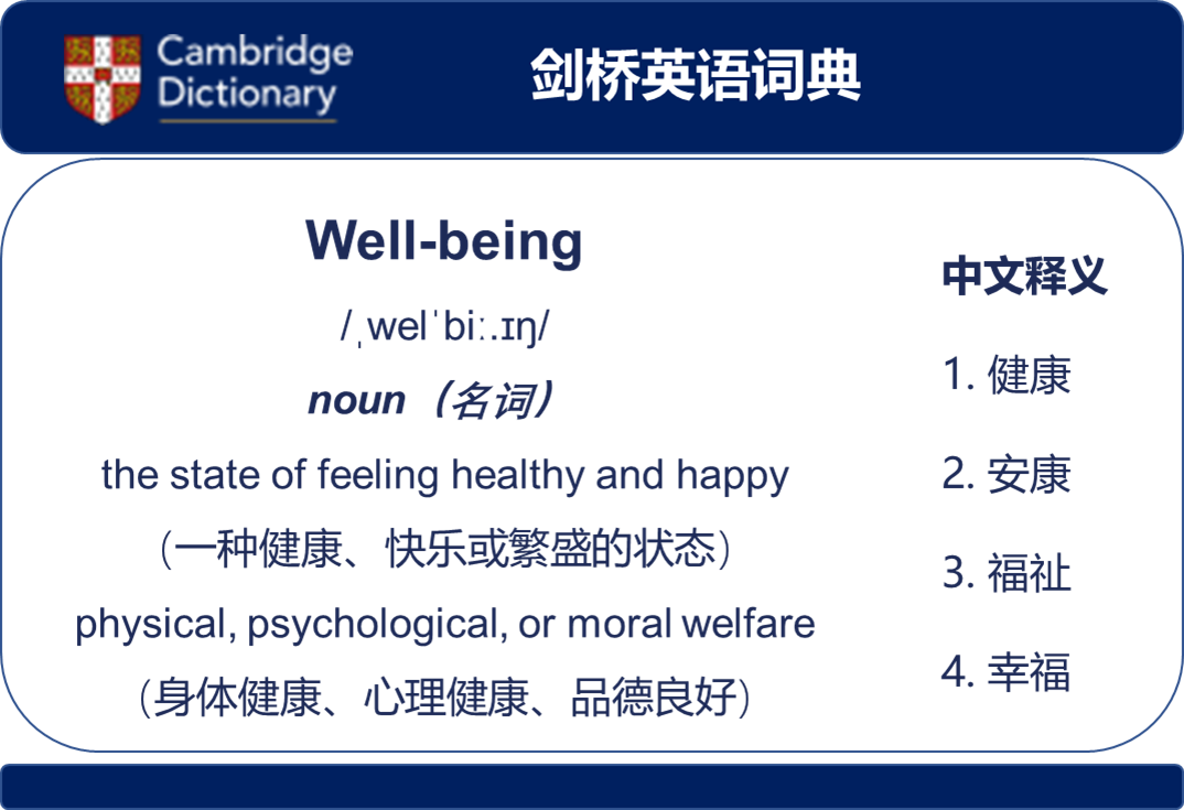 【Well-being】原来上班也可以幸福感爆棚! - 知乎