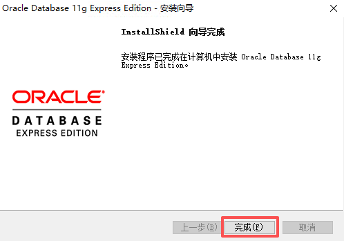 亲测Oracle XE在Windows系统的安装：比Linux更友好，但有一个坑 - 知乎