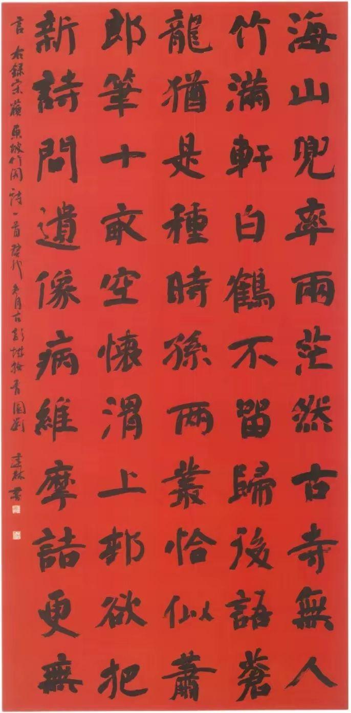 楷书入国展，只靠“印刷体”可不够！十三届国展优秀楷书作品品鉴 - 知乎