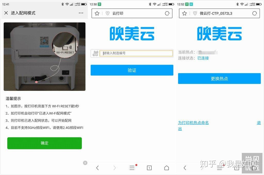 云短信怎么使用微信支付的钱呢视频 云短信怎么使用微信支付的钱呢视频