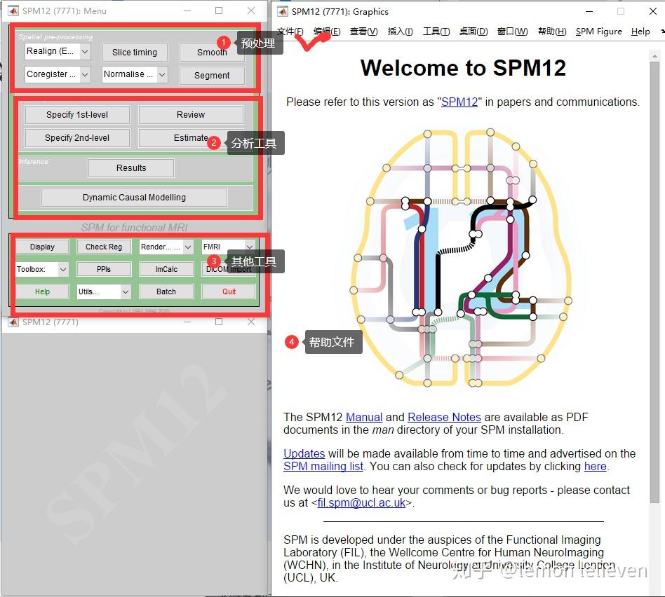 Fmri Tools fMRI数据分析-流程 - 知乎