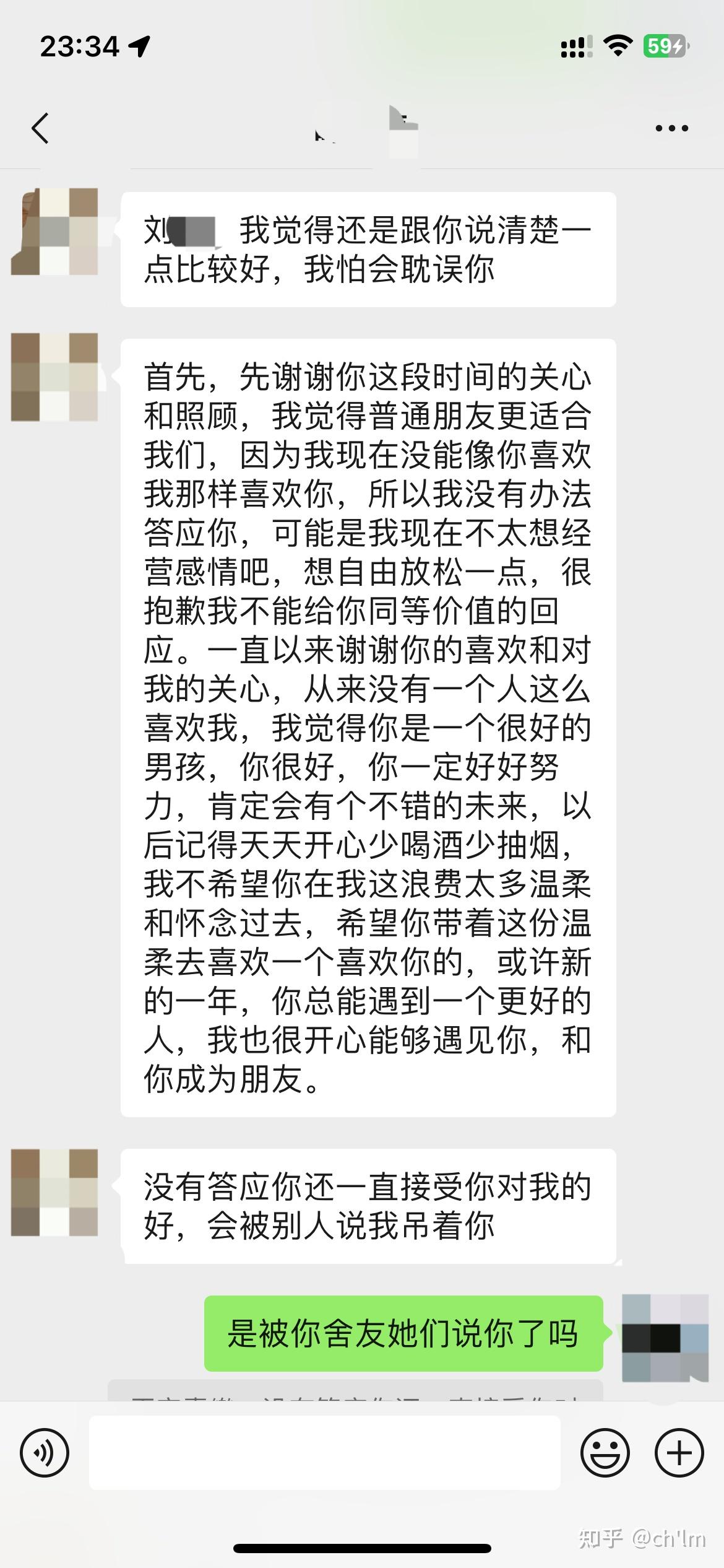 給朋友表白失敗後應該怎麼辦