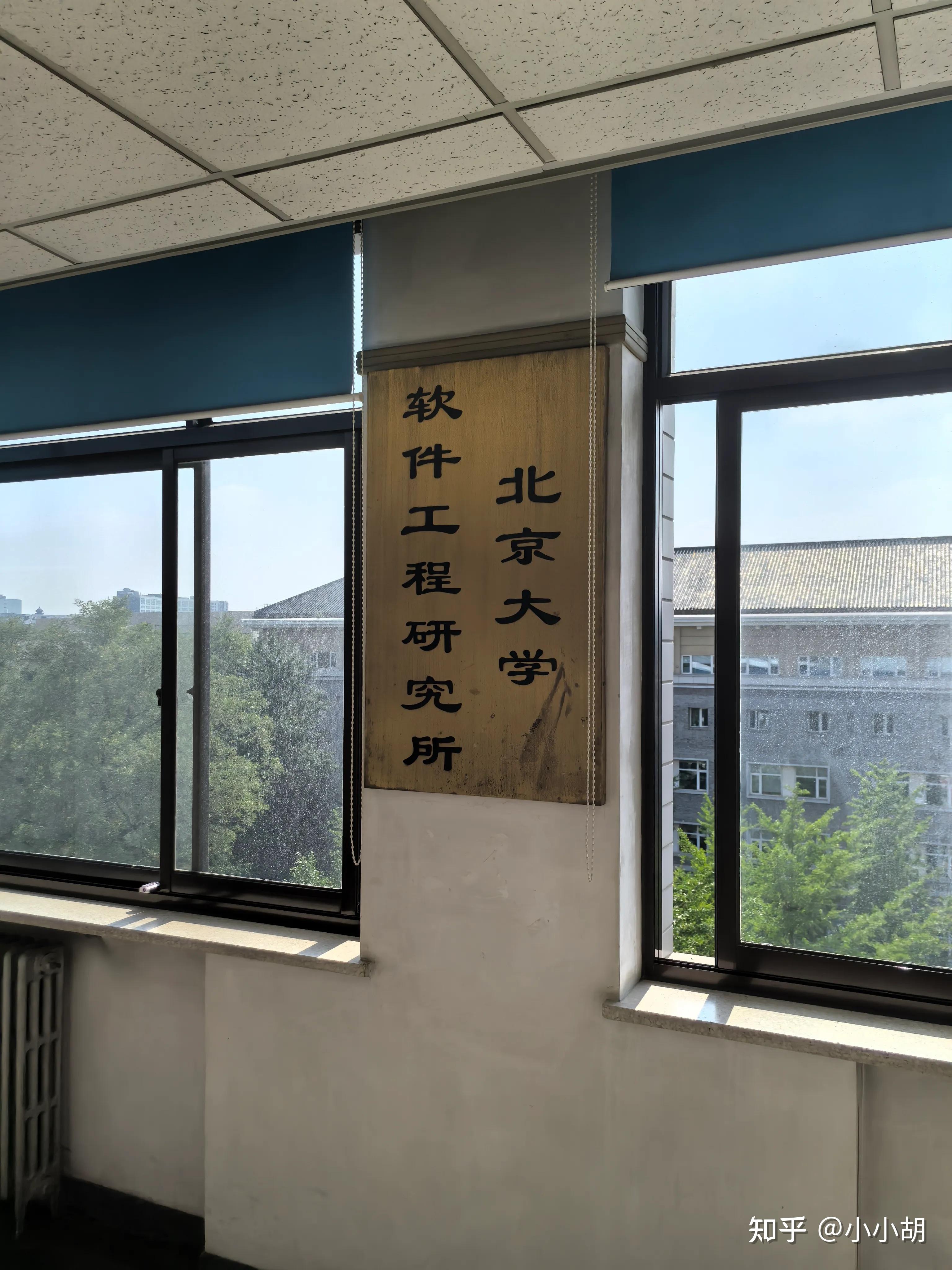 大家26的保研/推免怎么样了？ - 知乎