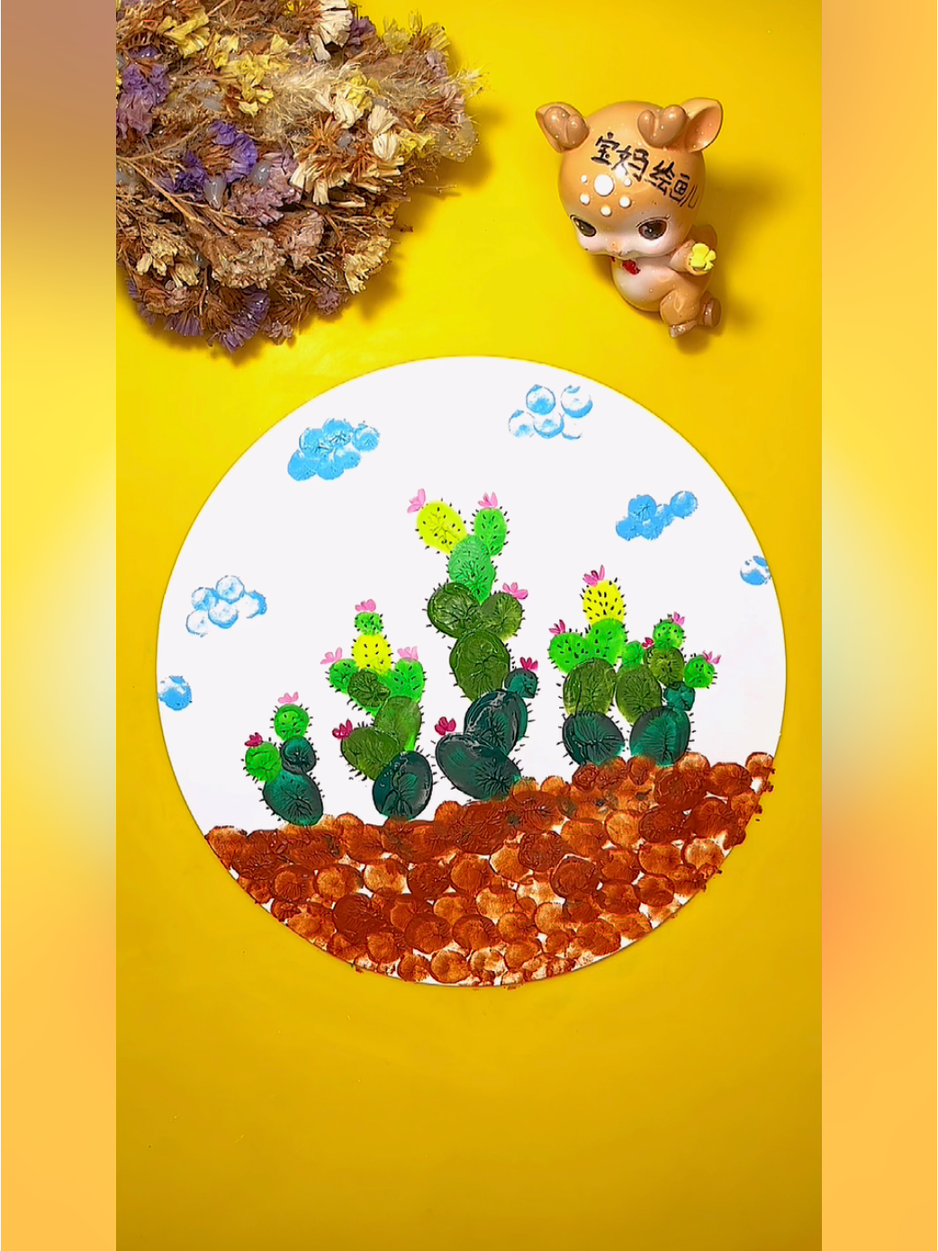 手指画仙人掌这样画是不是很简单