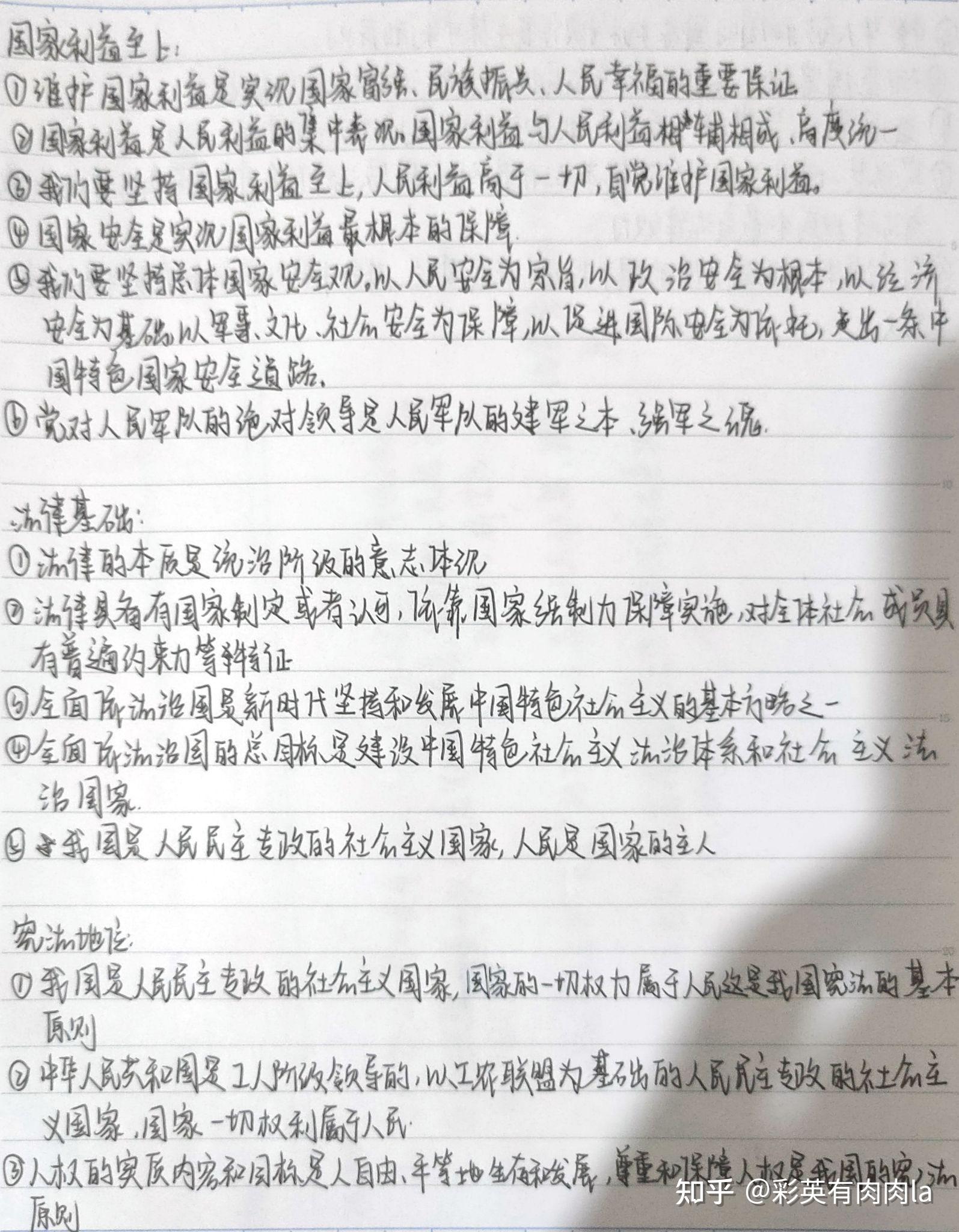 奶酪陷阱体字体转换器图片