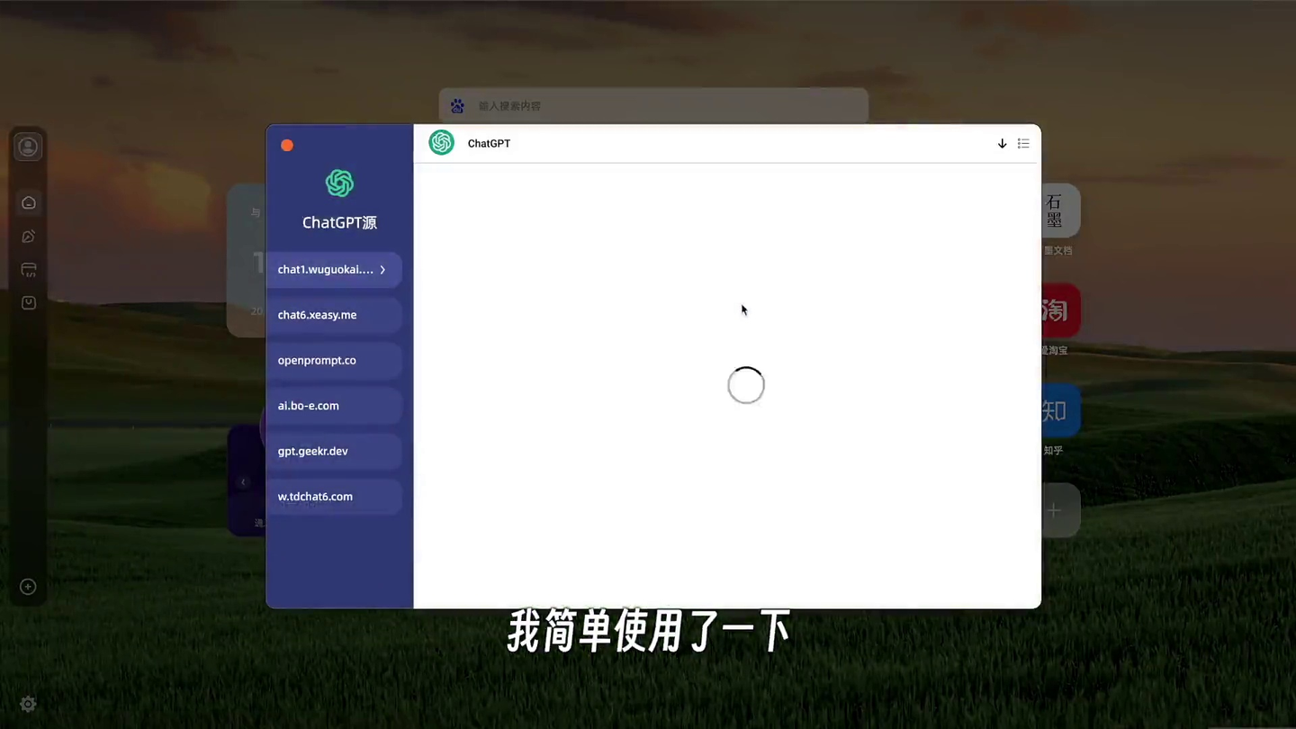 分享文章