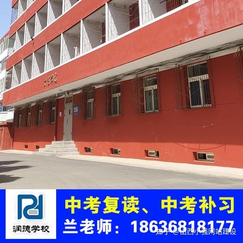太原正德书院怎么样