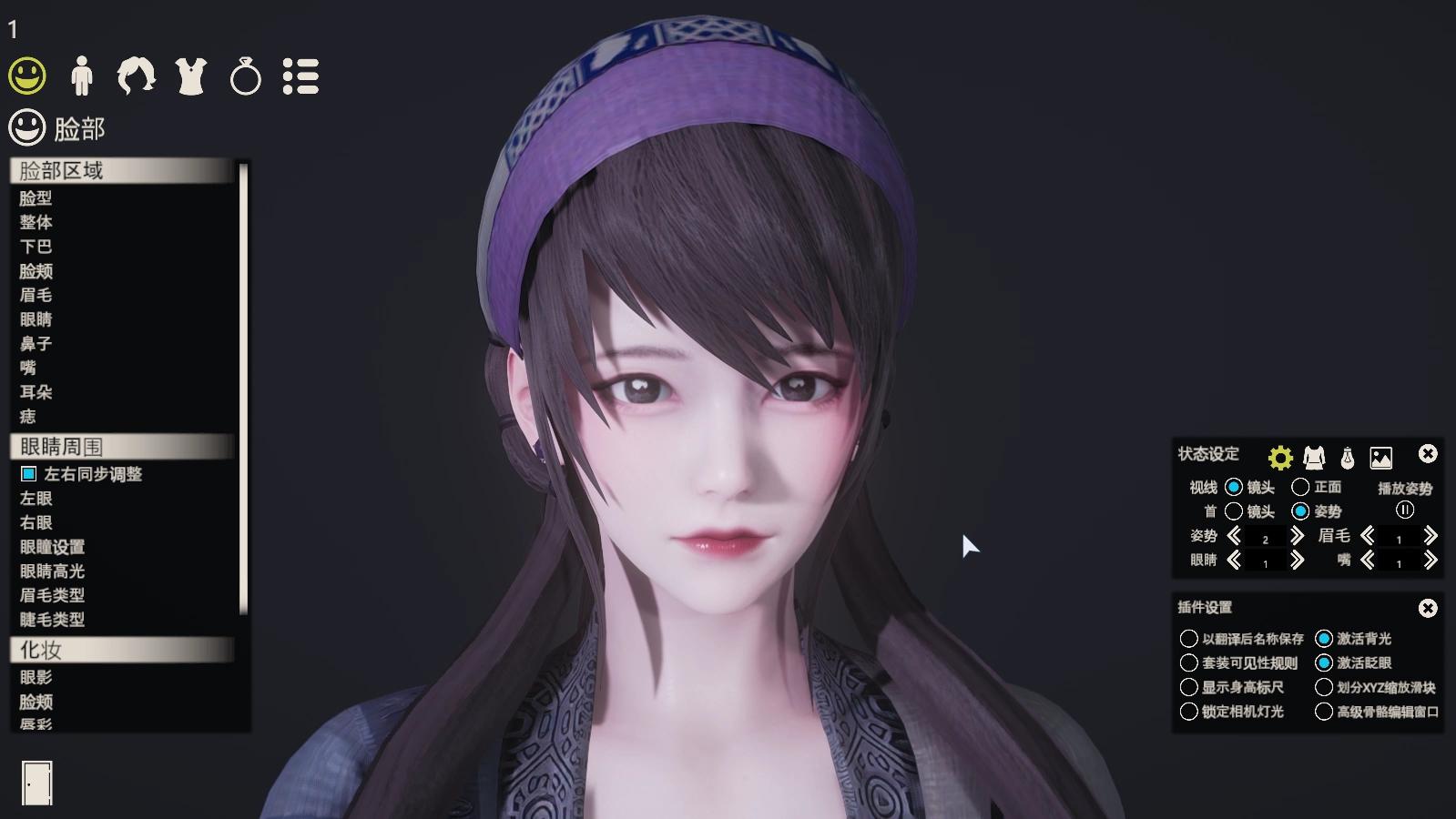 秦时明月端木蓉人物卡